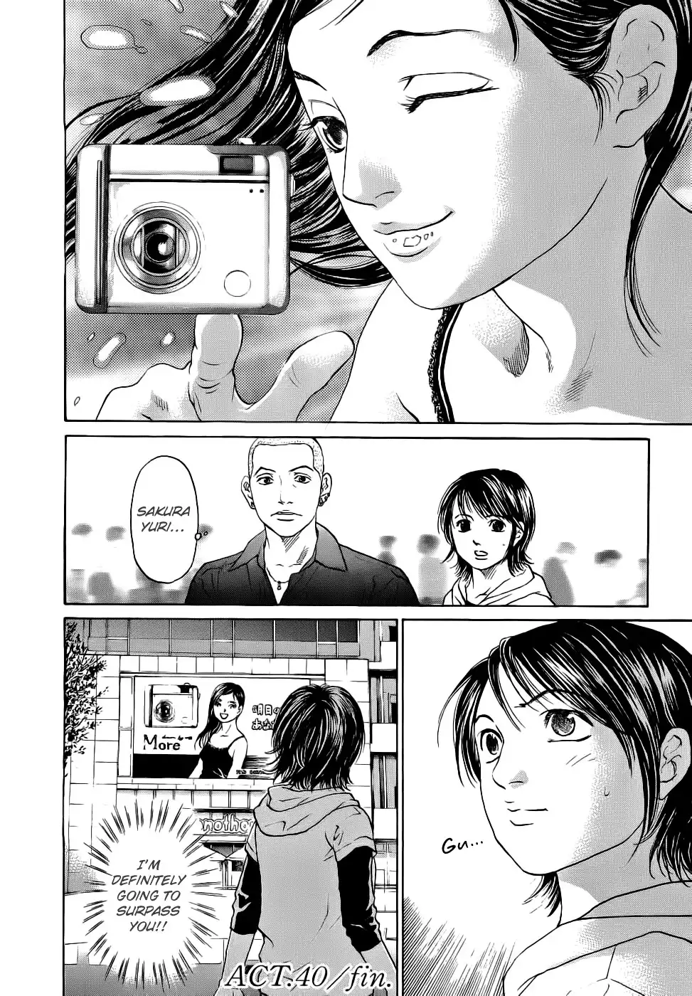 Haruka 17 Chapter 40 25